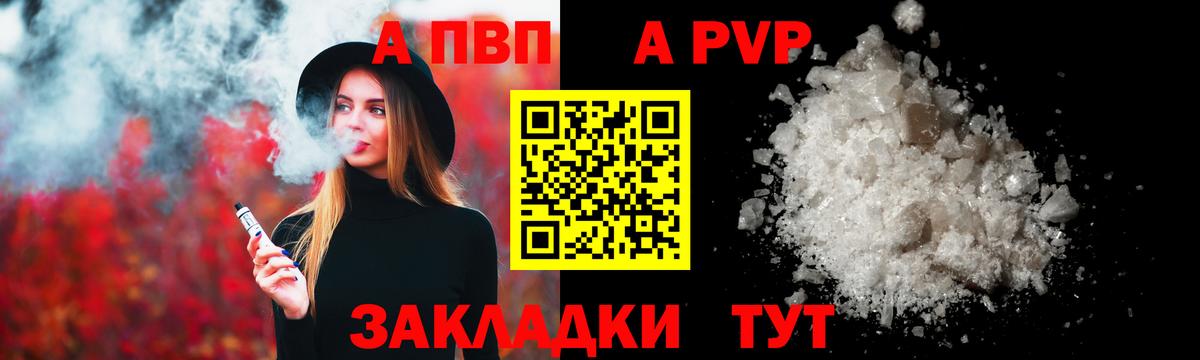 Alfa_PVP СК Тобольск