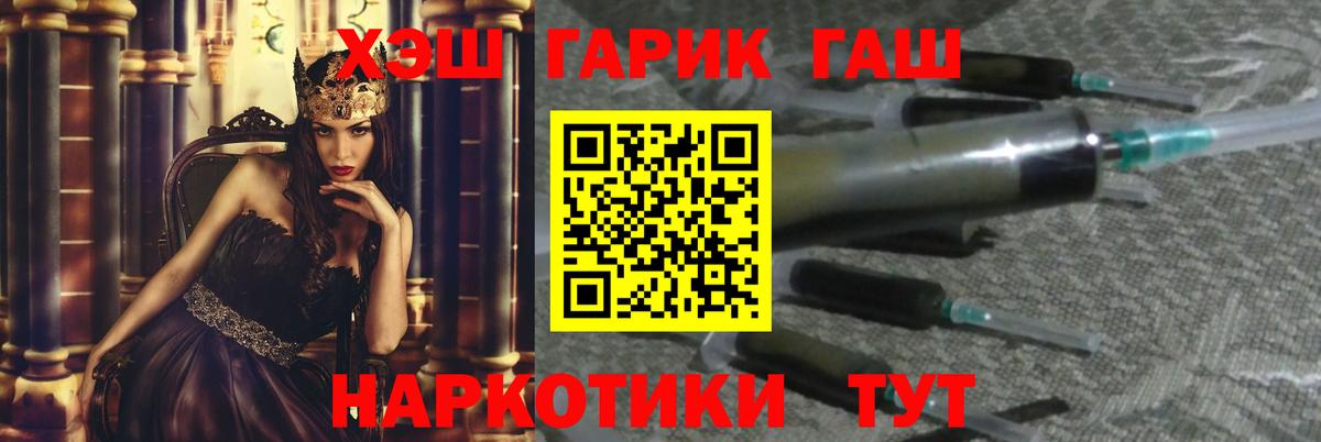 Гашиш hashish  Гашиш 40% ТГК  Тобольск  Вход с VPN 