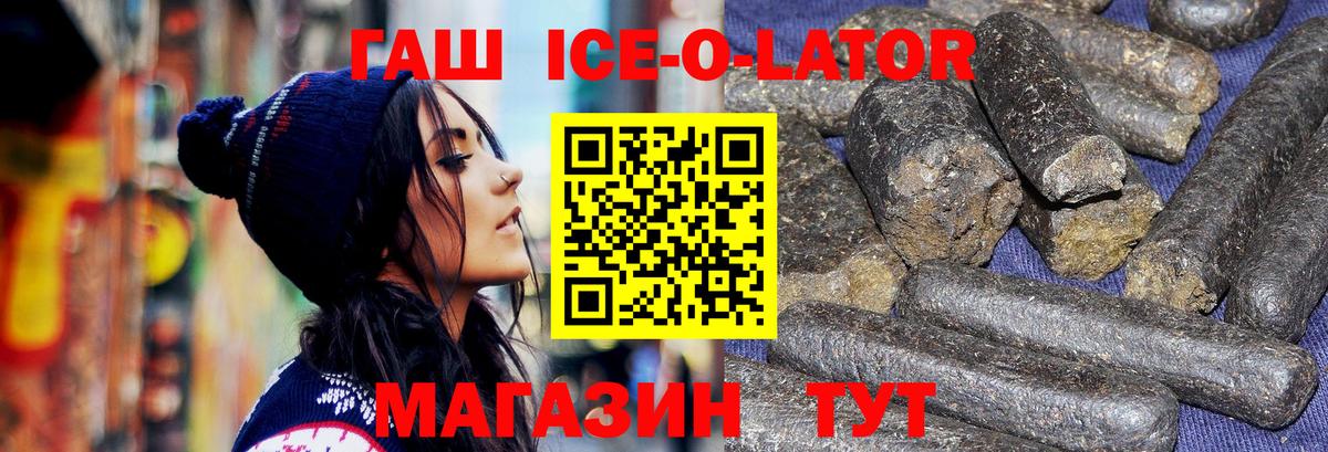 ГАШ Изолятор Тобольск