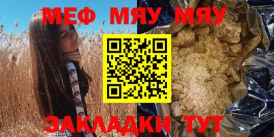гашиш Можайск
