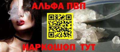 гашиш Можайск