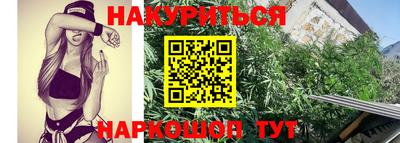 гашиш Можайск