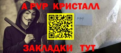 гашиш Можайск