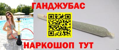 гашиш Можайск