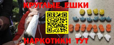 гашиш Можайск
