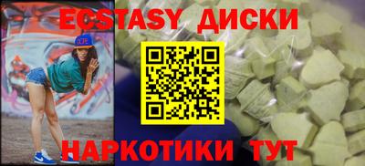 гашиш Можайск