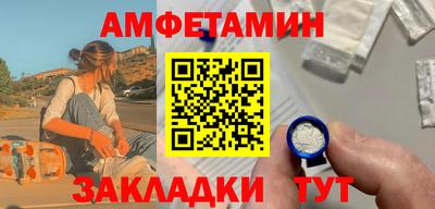 меф Можга