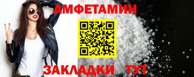 гашиш Можайск