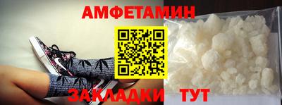 гашиш Можайск