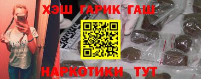 гашиш Можайск