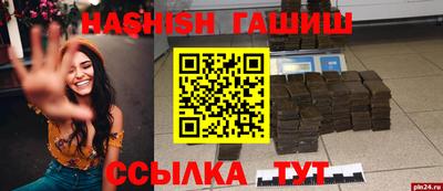 гашиш Можайск