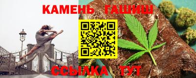 гашиш Можайск