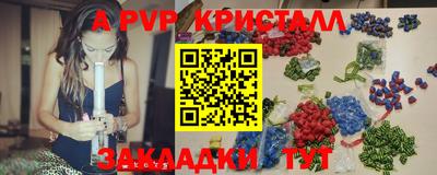 меф Можга