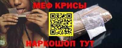 гашиш Можайск
