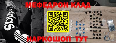 гашиш Можайск