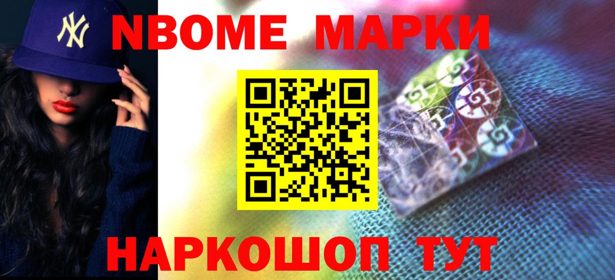 ЛСД экстази кислота Тобольск