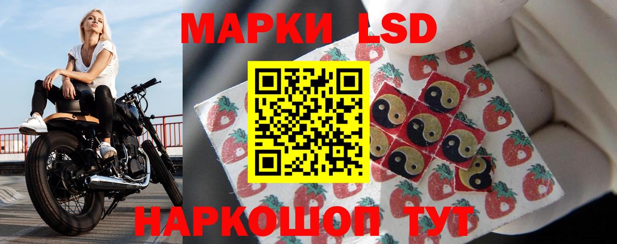 ЛСД экстази кислота  LSD-25 экстази кислота  Вход с VPN  Тобольск 