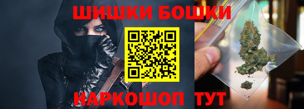 ГАШИШ  Тобольск  Меф   Бошки Шишки  Мефедрон  Вход с VPN  Кокаин 