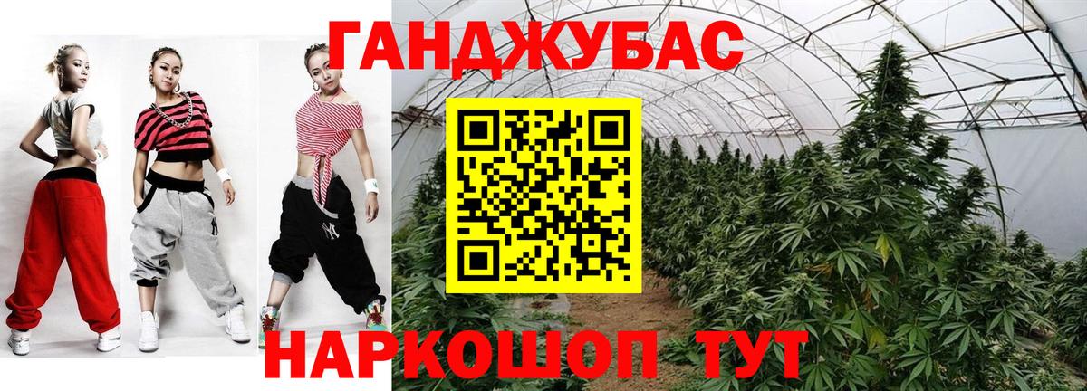 БУТИРАТ Тобольск